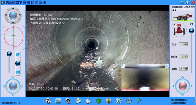 鄂城管道CCTV检测专家-炜誉市政工程有限公司