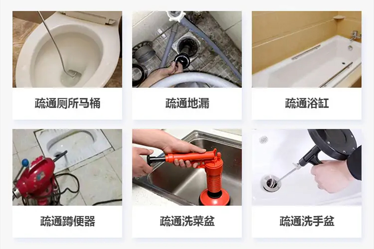 鄂城下水道疏通电话【管道疏通】24h专业上门服务